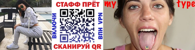 Купить Вольск СК  АМФЕТАМИН  ГАШ  Марихуана  КОКАИН  ЭКСТАЗИ  Мефедрон 