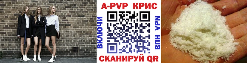 A PVP СК КРИС  ОМГ ОМГ ONION  Вольск 