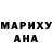 Шишки марихуана OG Kush Meruert Kuttybaikyzy
