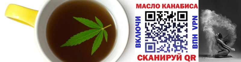 Печенье с ТГК марихуана  мориарти наркотические препараты  Вольск  где продают наркотики 