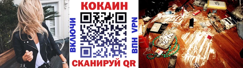 kraken маркетплейс  хочу наркоту  Вольск  Кокаин VHQ 