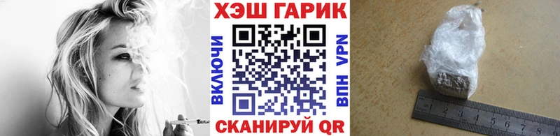 мега вход  Вольск  darknet как зайти  ГАШИШ гашик 