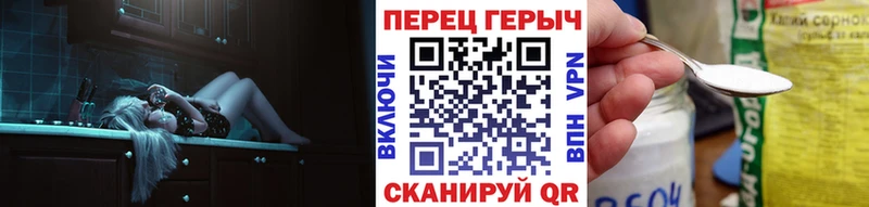 наркотики  Вольск  ГЕРОИН Афган 