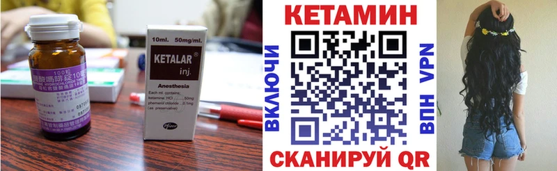 купить наркотик  Вольск  КЕТАМИН ketamine 