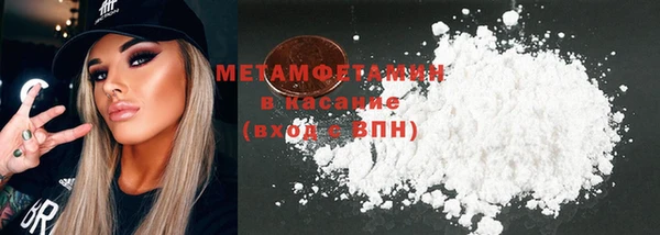 ГАЛЛЮЦИНОГЕННЫЕ ГРИБЫ Балахна