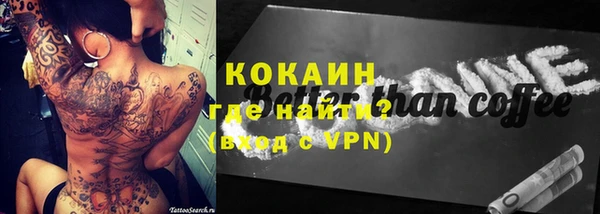 меф Баксан