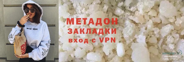 ГАЛЛЮЦИНОГЕННЫЕ ГРИБЫ Балахна