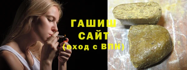 ГАЛЛЮЦИНОГЕННЫЕ ГРИБЫ Балахна