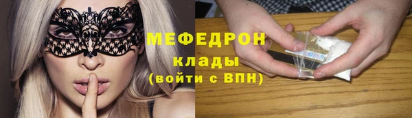 тгк Протвино