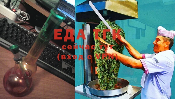 меф Баксан