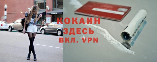тгк Россошь