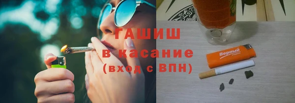 ГАЛЛЮЦИНОГЕННЫЕ ГРИБЫ Балахна