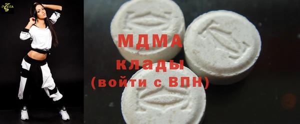 ГАЛЛЮЦИНОГЕННЫЕ ГРИБЫ Балахна