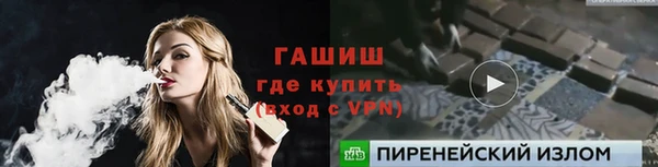 ГАЛЛЮЦИНОГЕННЫЕ ГРИБЫ Балахна