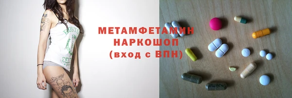 стафф Рославль