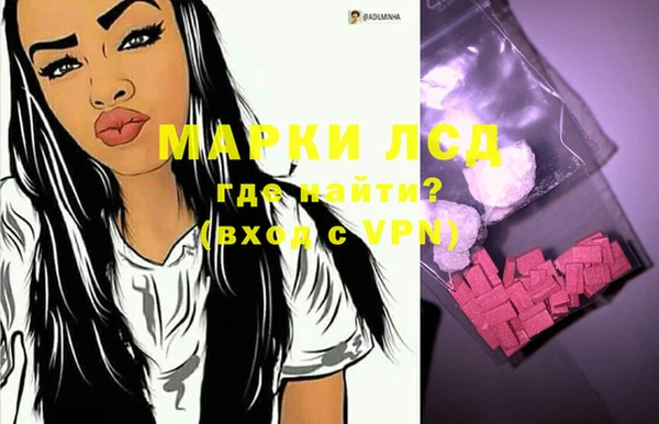 ГАЛЛЮЦИНОГЕННЫЕ ГРИБЫ Балахна