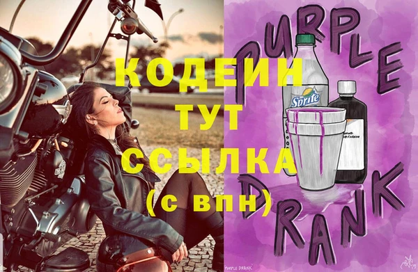 ГАЛЛЮЦИНОГЕННЫЕ ГРИБЫ Балахна