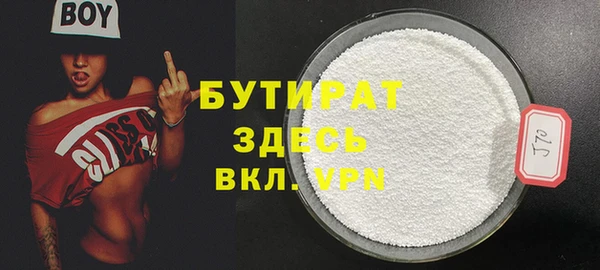 меф Баксан