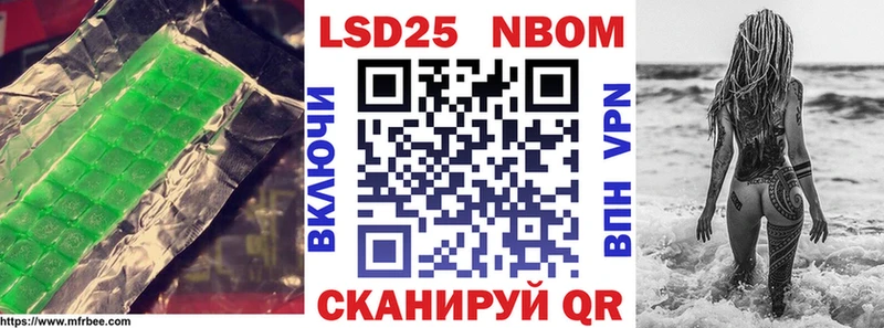 Лсд 25 экстази кислота  Вольск 