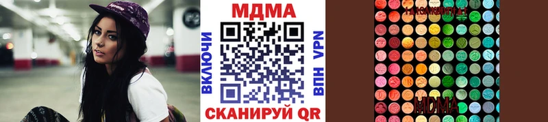 магазин  наркотиков  Вольск  МДМА crystal 