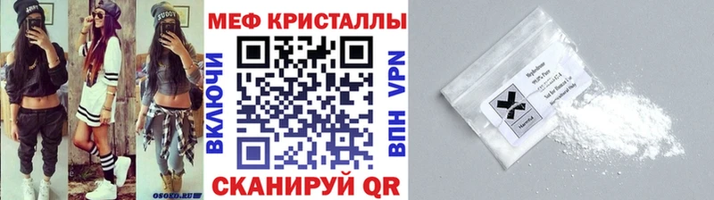 где можно купить   Вольск  Мефедрон mephedrone 