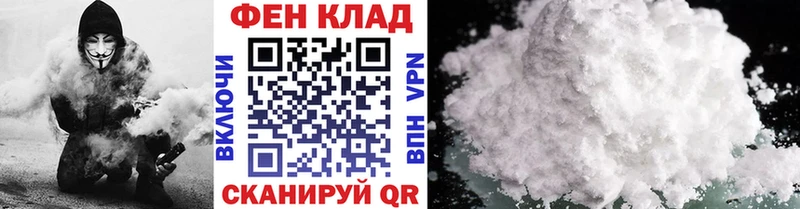 МЕТАМФЕТАМИН витя как найти Вольск
