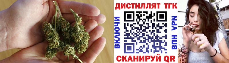 Дистиллят ТГК вейп с тгк  даркнет официальный сайт  Вольск  МЕГА как зайти 
